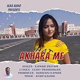 Alka Audio
