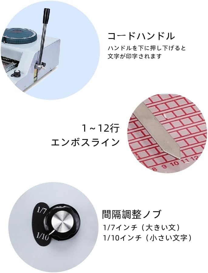 Amazon | エンボス加工機 エンボス機 PVC プラスチックカード 距離調整