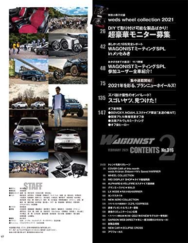 Wagonist ワゴニスト 21年2月号 Amazon Com Books