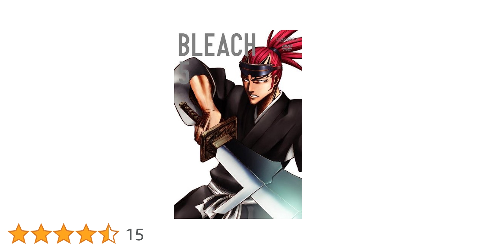 BLEACH DVD 死神代行編 1〜5セット Amazon.co.jp: BLEACH ブリーチ 死神代行編 1～5 (全5枚)(全巻