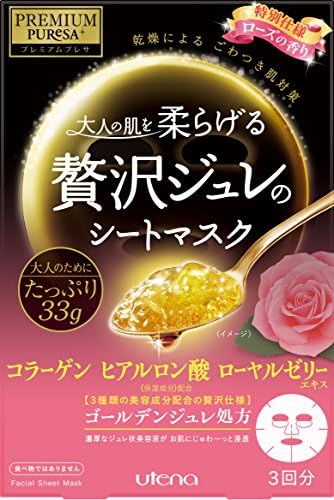 PREMIUM PUReSA(プレミアムプレサ) ゴールデンジュレマスク コラーゲン ヒアルロン酸 ローヤルゼリー ローズの香り 33g×3枚入 【Amazon.co.jp限定】