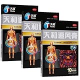3 Boxes Zhuifeng Gao (10 Patches)