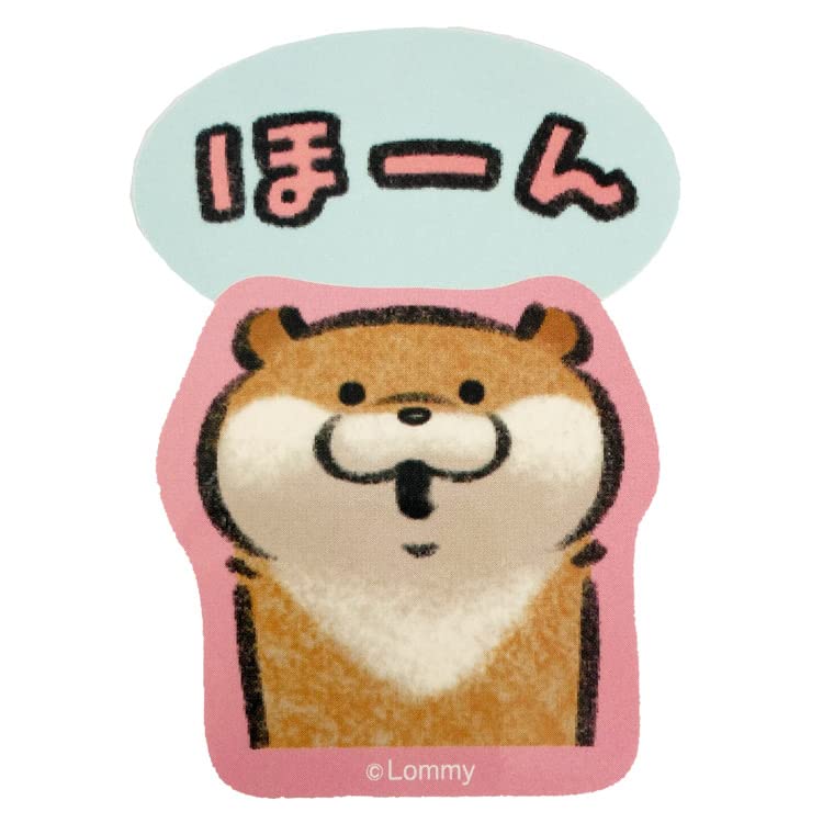 Amazon | スモール・プラネット 可愛い嘘のカワウソ キャラクター