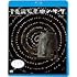 不思議惑星キン・ザ・ザ(デジタルリマスター版 / Blu-ray)