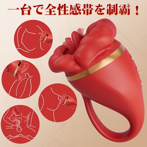 【絶対にイカせる唇舌テク！】Lovekil 乳首攻め アダルトグッズ「10種類舌舐め＋10種類振動」乳首開発 乳首責め ちくび 開発 クンニ チクニー 男性向け 乳首 バイブ 女性用 強力 人気 あだるとグッズ 女性 クリトリス 男性 潮吹き オナニー 電マ ばいふれーたー女性用 人気 おなにーグッズ男性用 人気 男性用アダルトグッズ人気 大人のおもちゃ カップル向け おっぱいグッズ クンニバイブ 舌 クリ舐め クリ責め 男女兼用 - 画像4