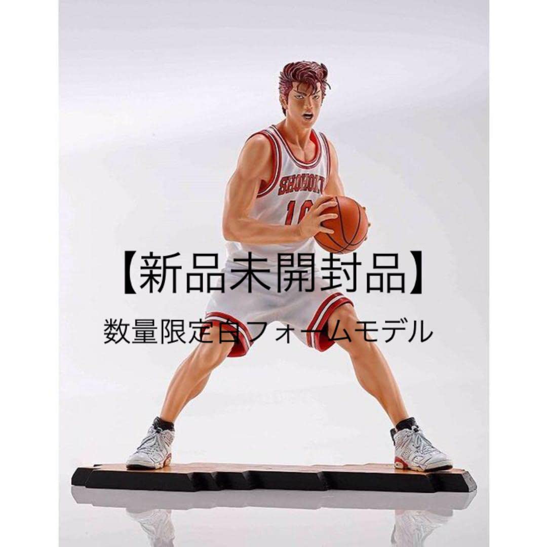 新品未開封スラムダンク桜木花道白ユニフォーム(数量限定モデル