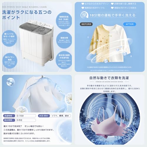 Simpolu 二槽式洗濯機 6kg