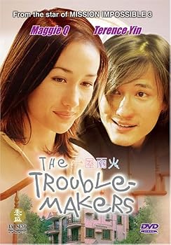 Trouble Makers
