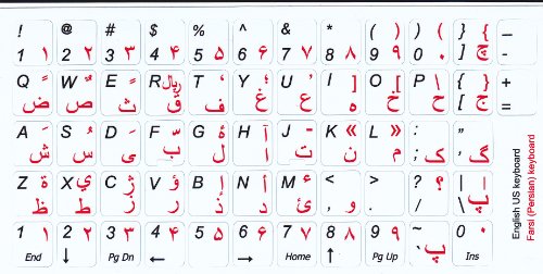 Pegatina teclado persa inglés blanca para computadora miniatura 1