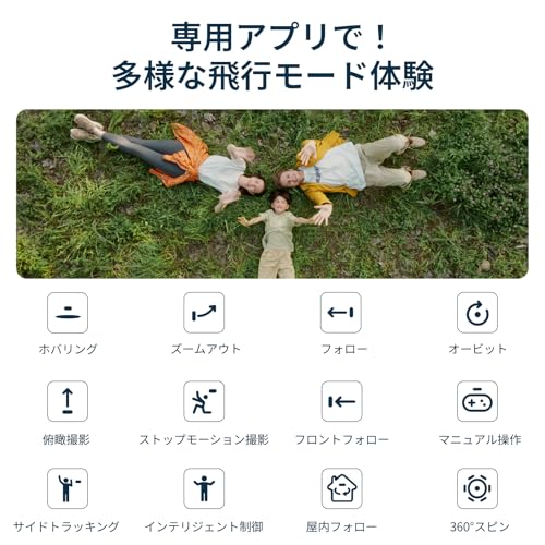 HOVERAir HOVERAir X1 Smart の商品画像 6