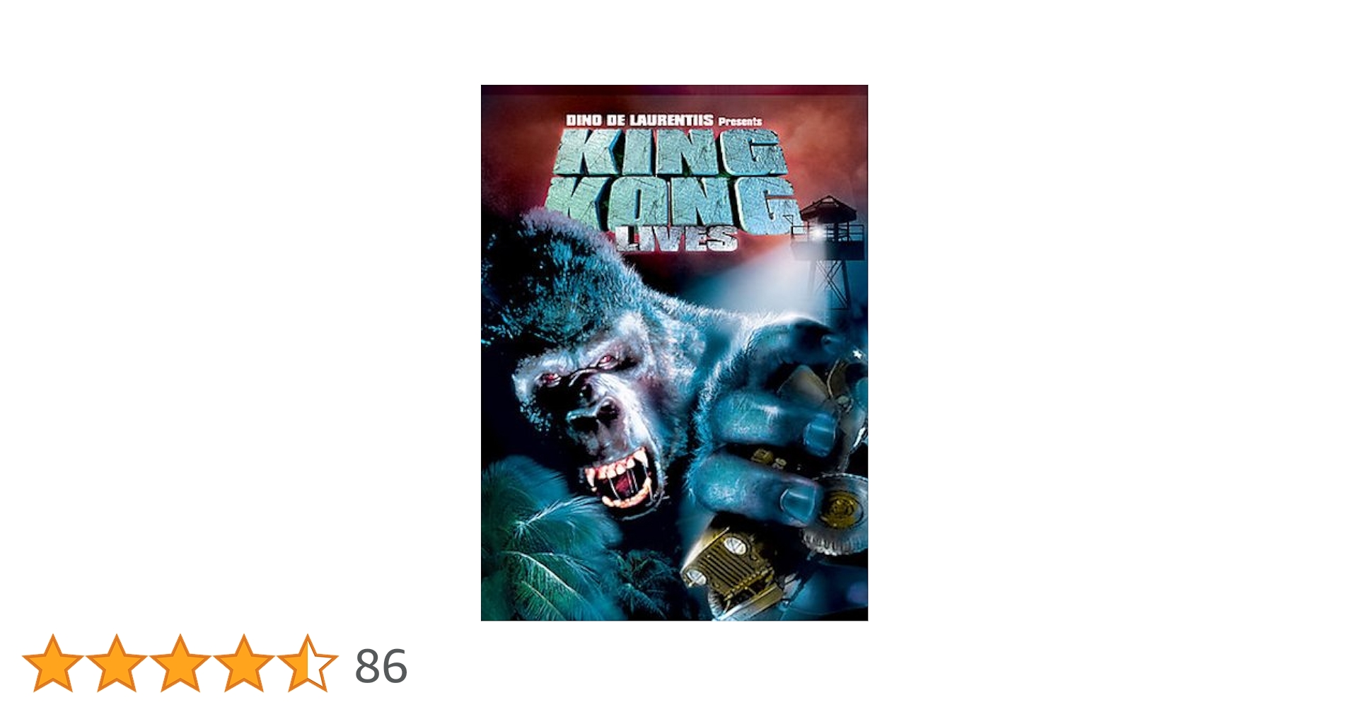 Amazon.co.jp: KING KONG LIVES : DVD
