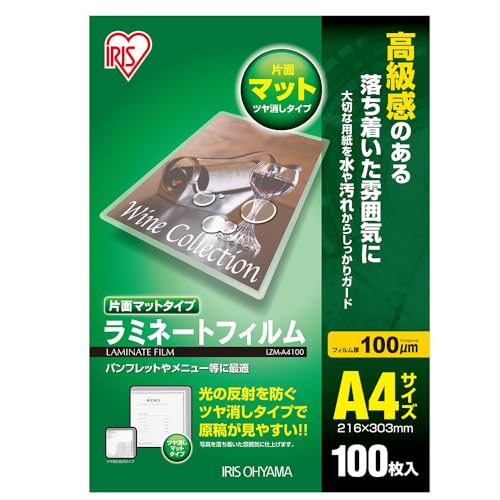 Amazon | アイリスオーヤマ ラミネートフィルム 片面マット 100μm A4