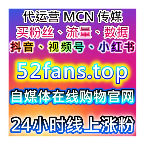 如何通过微博话题阅读与流量提升策略扩大内容的曝光与社交影响力