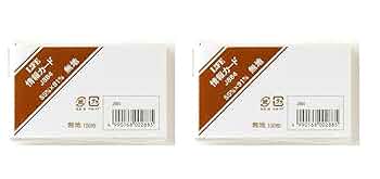 Amazon | ライフ 情報カード 無地 名刺サイズ J884 2セット