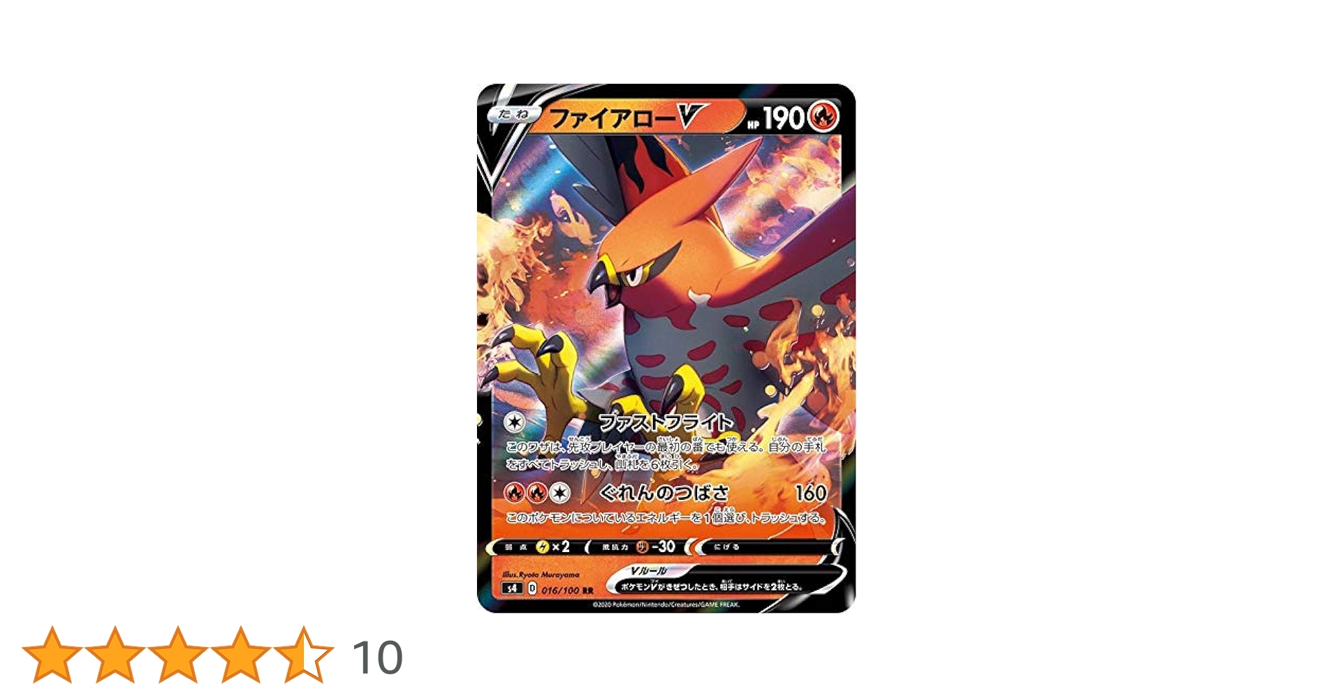 炎のポケモン4点 トレーディングカードセット 61dH+JJGeeL._AC_SY200_QL15_.jpg