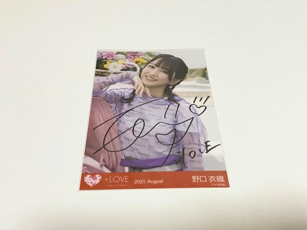 野口衣織 生写真 まとめ売り 直筆サイン入り 3枚コメありです。 野口衣織 生写真 まとめ売り 直筆サイン入り 3枚コメありです