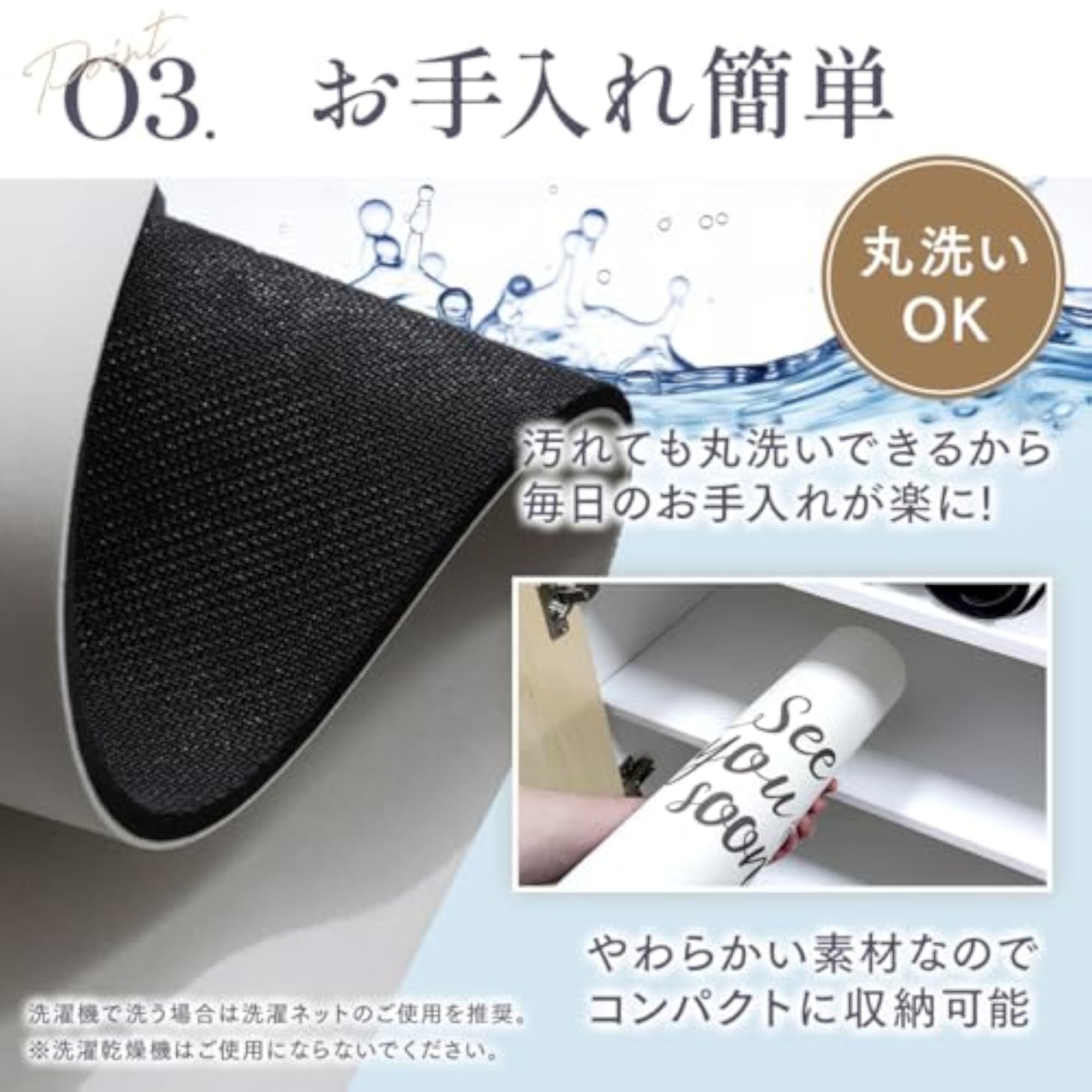 Diatomaceous Earth Bath Mat, Quick Drying