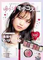 ゆうこす コスメ can be pretty by YUKOS ゆうこす コスメ can be pretty by YUKOS