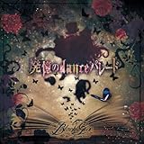 Photo Gallery oukeni sizumu monster party