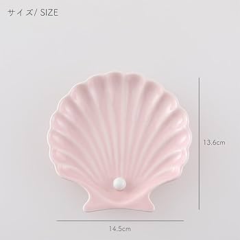 Amazon｜[Queen-b] ソープディッシュ 貝殻 シェル かわいい 石鹸
