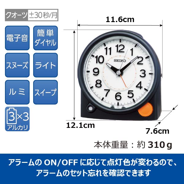 Amazon.co.jp: セイコークロック(Seiko Clock) 目覚まし時計 置き時計