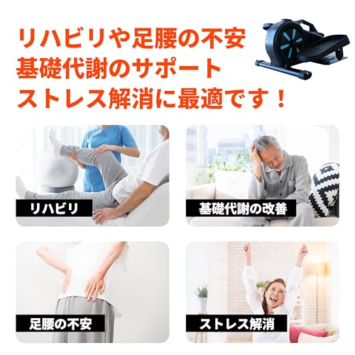 Asp&B エアロバイクステッパーシニア A_OEM_004_202508 の商品画像 4