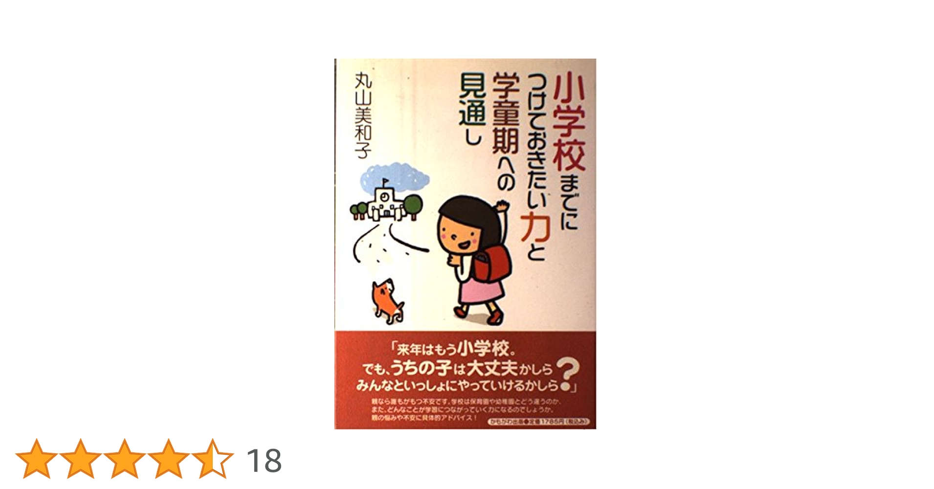 ❤親子で楽しみながら学べる❣最大1200倍率まで拡大可能な実力派♪❤顕微鏡 美しすぎる「数」の世界 「金子みすゞの詩」で語る数論 (ブルー