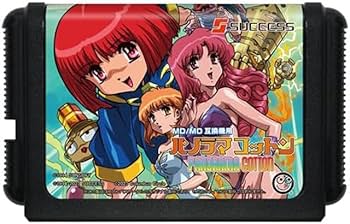 Amazon.co.jp: MD/MD 互換機用「パノラマコットン」限定湯呑み付き