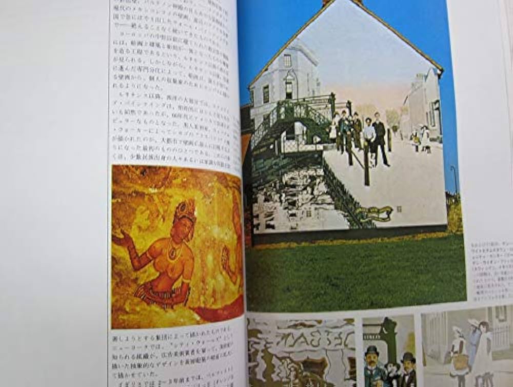 Amazon.co.jp: 絵の材料と技法 : C.ヘイズ, 北村 孝一: 本