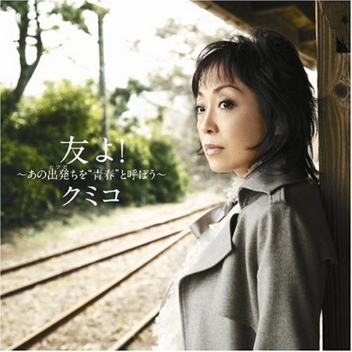 こんにちわんこそば　 博衣こより (Hakui Koyori) – シアワセ√コヨリニウム (SHIAWASE