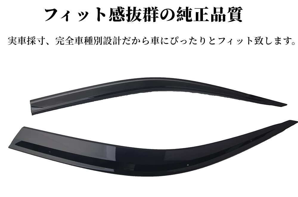 Amazon | ホンダ ヴェゼル RV3 RV4 ドアバイザー 金具有り ヴェゼル 