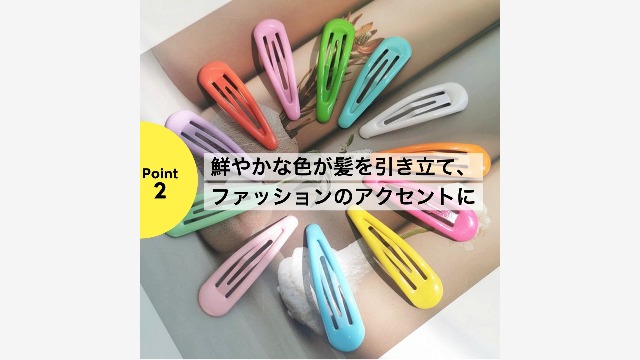 Amazon.co.jp: パッチンピン パッチン留め ヘアピン (カラフルミックス