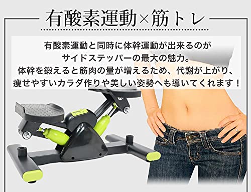 ノーブランド品 サイドステッパー の商品画像 3