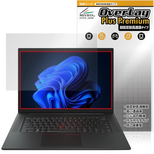 �~���r�b�N�X ���ᔽ�� ������ Lenovo ThinkPad P1 Gen 6 �Ή� �ی� �t�B���� �����בΉ� ���˖h�~ �h�w�� �h�C�A �������H