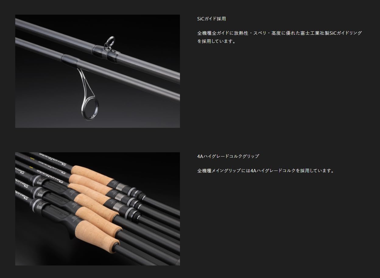 JACKALL(ジャッカル) リボルテージ (Revoltage) リ ボルテージ