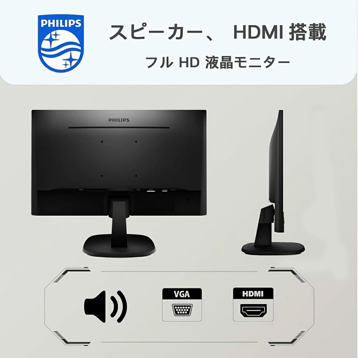 Amazon.co.jp: PHILIPS モニター ディスプレイ 243V7 IPSパネル