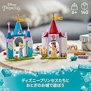 Amazon.co.jp - レゴ® ディズニー ディズニー プリンセス おとぎのお城 43219