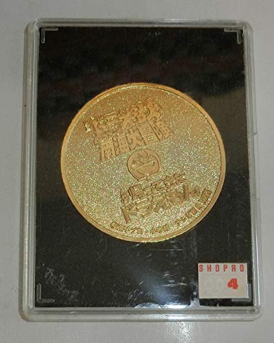 Amazon.co.jp: 「映画 ドラえもん のび太の南海大冒険/帰ってきた