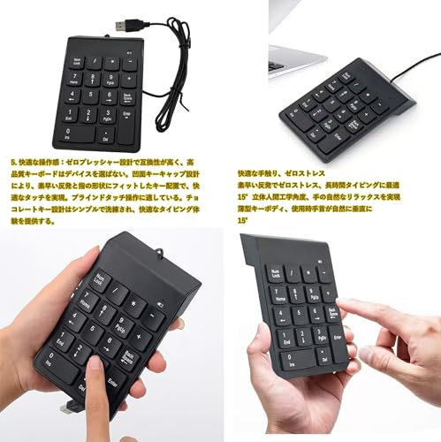 エレコム キーボード 静音 テンキー付き 有 線 usb デジタルキーパッド 18キー 120cmケーブル windows対応 機能性とデザイン性を兼ね備えた テンキー 有線 キーボード 有線