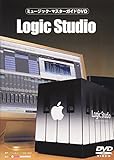 logic studio download for android  ミュージック・マスターガイドDVD“Logic Studio”
