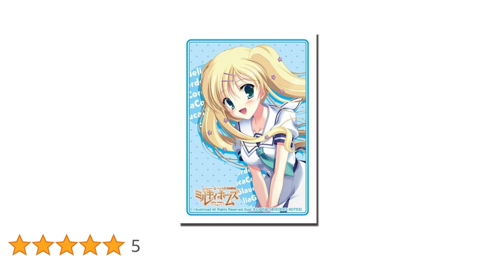 (未使用･未開封品)　ブシロードスリーブコレクションHG (ハイグレード) Vol.43 探偵オペラ ミルキィホームズ 『シャーロック・シェリンフォード』 tu1jdyt ブシロードスリーブコレクション ハイグレード Vol.43 探偵
