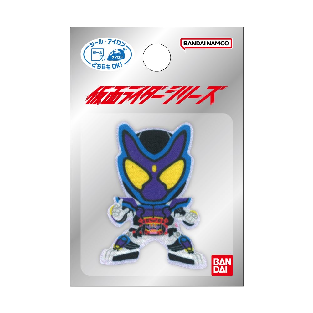 Amazon.co.jp: 「仮面ライダーシリーズ」令和仮面ライダー シール