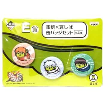 銀魂 一番くじ おみくじ缶バッジ ラストワン賞 万事屋 何がでるかは運任せ！ 「一番おみくじ 銀魂缶バッジ」 | 電撃