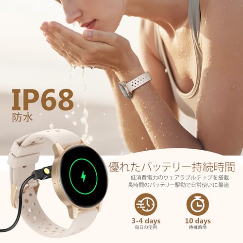 スマート ウォッチ【2025年 新モデル・超薄型・超軽量】 iPhone対応 アンドロイド対応 丸型 1.27インチ 通話機能 通話通知 活動量計 腕時計 IP68防水 100種類運動モード 文字盤切替 音楽再生 スポーツウォッチ 天気予報 カメラ操作 心拍数測定 スポーツ'スマートウォッチ レゼントに最適 (ベージュ)