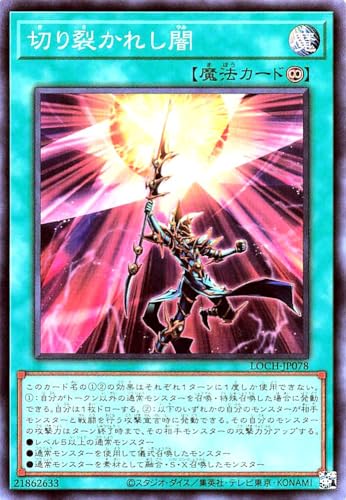 LOCH-JP078 �؂�􂩂ꂵ�� �X�[�p�[���A SR ���~�b�g�I�[�o�[�R���N�V���� �U�q�[���[�Y LIMIT OVER COLLECTION-THE HEROES-