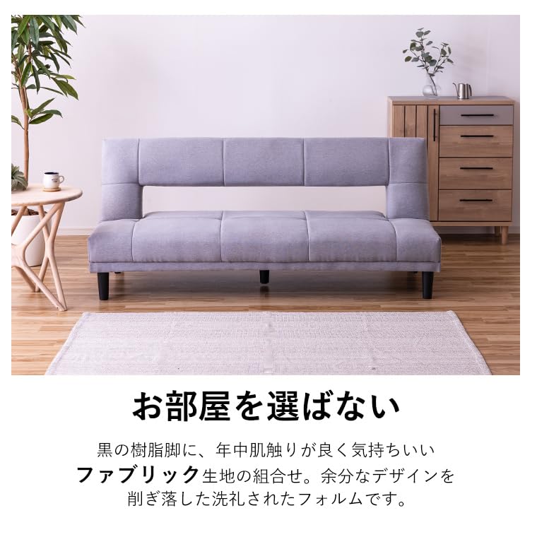 Amazon｜ソファベッド ソファーベッド コンパクト 3人掛け 幅180cm