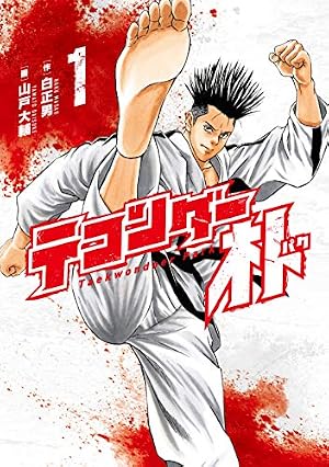 Amazon.co.jp: ポケットモンスター（13） eBook : 穴久保幸作