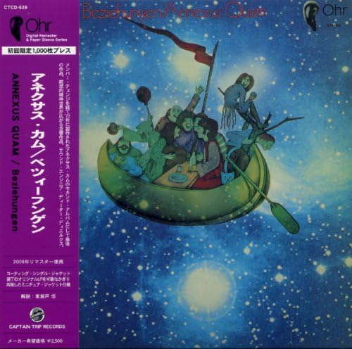 ANNEXUS QUAM - Beziehungen - CD