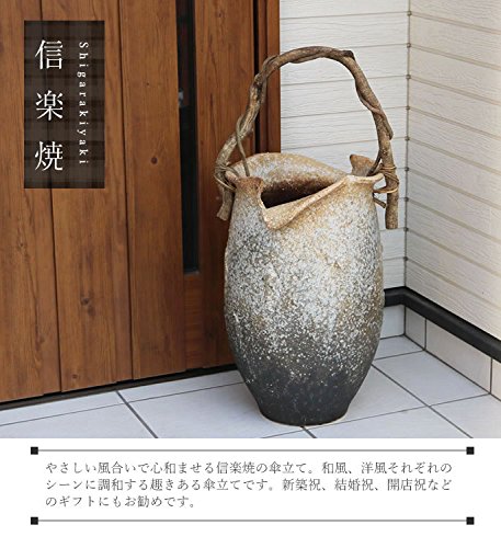 Amazon｜信楽焼 窯変つぼ型ツル付き傘立て しがらき焼 笠立て 陶器
