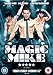 Produktbild Magic Mike (Re-Sleeve) [DVD] [2017]
